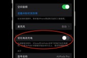 蓝牙耳机沟通障碍怎么办？如何解决连接问题？