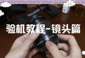 相机缺镜头框影响有哪些？