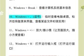 电脑不接键盘如何操作？有哪些替代方案？