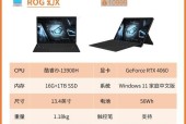 学习软件开发应该选择哪种笔记本电脑？