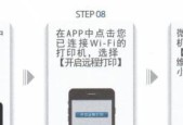 解决打印机故障无法打印的方法（快速排除打印机故障）