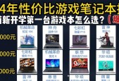 2022年最好笔记本电脑top.txt？如何选择适合自己的型号？