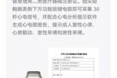 智能手表充电方法视频教程？如何正确充电？