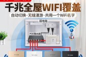双频WiFi路由器的安装步骤是什么？安装后如何优化网络？