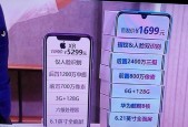 小米v30平板分屏操作步骤是什么？