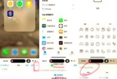 苹果手机如何静音录制视频？