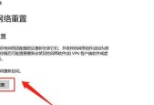 电脑上网卡怎么办？如何快速解决网络连接问题？