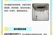 如何处理热水器漏水问题？（解决热水器漏水的方法与技巧）