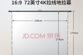 极光投影仪镜头更换方法是什么？如何正确更换镜头？