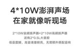 高能音箱怎么调设置？调整设置后音质会提升吗？