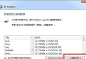打印机驱动板出问题了怎么办？如何快速解决？