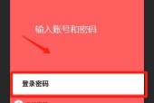 路由器指示灯红色的原因及解决办法（探寻路由器指示灯红色亮起的可能原因和解决方案）