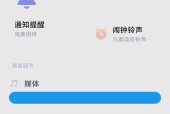 电脑微信电话声音调节方法是什么？
