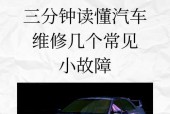 海尔冰箱H1故障原因与维修措施（解析海尔冰箱H1故障的常见原因和有效的维修方法）