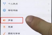 vivo手机打字静音设置方法是什么？设置后如何恢复？