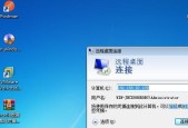 超然无法连接服务器怎么回事？如何排查问题？