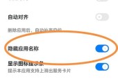 荣耀手机自动下载如何取消？设置方法是什么？