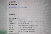 华为wifi连接电脑上网遇到问题怎么办？