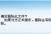 QQ离线文件保存时间长短对用户的影响（离线文件保存期限内用户可获得更好的使用体验）