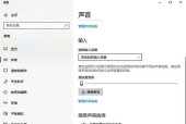 电脑插头式音箱无声的解决方法是什么？