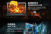 联想笔记本游戏下载失败怎么办？