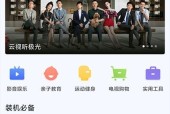 小米8k机顶盒如何实现投屏？投屏过程中可能遇到哪些问题？
