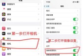 苹果手机实况拍摄技巧是什么？实况拍摄效果不佳如何调整？