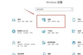 苹果电脑与苹果平板如何连接？连接过程中可能会遇到哪些问题？