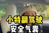手机壳安全气囊的使用方法是什么？