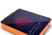 荣事达电磁炉2011出现故障怎么办？常见问题及解决方法是什么？