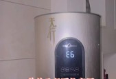 空调E6故障怎么维修？常见原因及解决步骤是什么？