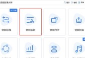免费mp3歌曲软件推荐（享受高质量音乐的最佳选择）