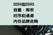 电脑最大内存怎么看？方法是什么？