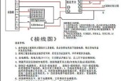 海康威视电脑电源线怎么接？接线过程中需要注意什么？