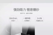 如何清洗油烟机黑烟的秘诀（轻松摆脱厨房油烟困扰）