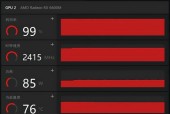 RX6600M显卡性能揭秘（揭开RX6600M显卡的神秘面纱）