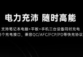 电脑移动电源制作方法是什么？需要哪些材料和工具？
