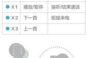 荣耀电脑平板连接蓝牙耳机步骤是什么？连接失败怎么办？