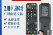 机顶盒遥控器的使用方法是什么？没有遥控器时如何操作？