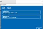 用手机一键还原出厂设置，轻松恢复原始状态（快速、方便、彻底）