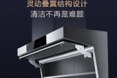 油烟机直流变频板修理方法（解决油烟机直流变频板故障的有效措施）