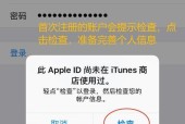 忘记AppleID密码（忘记密码怎么办）