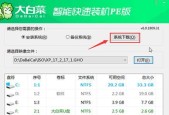 华为笔记本难装系统吗怎么办？有哪些解决方法？