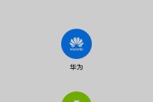 华为手机录音剪辑步骤是什么？有哪些剪辑技巧？