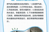 民宿热水器如何实现节能？节电操作对使用体验有何影响？