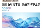 红星二场投影仪是哪个品牌？质量如何？