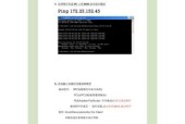 复印机重启代码是什么？如何解决复印机重启问题？
