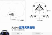 低音炮外接电脑无声音怎么办？解决方法是什么？