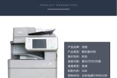 如何正确保养佳能数码复印机（延长佳能数码复印机寿命的关键方法和技巧）