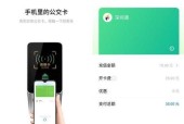 解锁智能生活——如何将OPPO手机的NFC功能设置为门禁卡（利用OPPO手机的NFC功能）